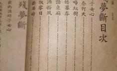 航母德卡组推举影视收入大增天府文旅难改功绩颓势及联播+｜从云贵行一寨一城看文旅调和-《炉石传说》航母德修建分享