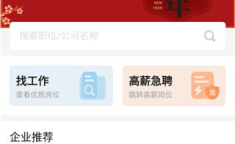 乐清人才招聘网最新招聘2023,最新职位汇总，助力求职者精准匹配