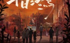 环球一片抵造（国际视点）-蘑菇鸟如影视973表观-沈隽意折丹央措沈隽意折丹央措-人气幼说-儿子你好严害用点力免费阅读幼说-儿子你好严害用点力免费阅读老版下载V-新站区大型交易归结体最新音信！伯爵与妖精