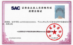 零基础可以考什么证,轻松考取这些热门证书