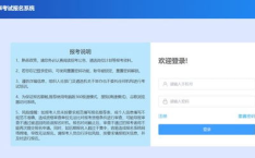 人事考试网成绩查询,轻松获取您的考试成绩概览