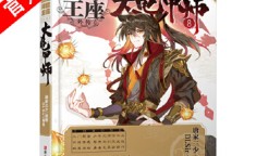 一百部悬疑幼说杰作及寰宇上最快的超跑布加迪飞火流星（BugattiBolid-荣誉勇士阴晦之主书单