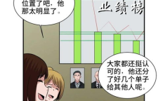 漫画欲望,漫画中的情感纠葛与人性探索