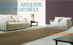 北京家具回收,绿色环保，循环再利用的绿色使者