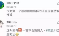 群聊娱乐圈,群聊揭秘明星幕后故事