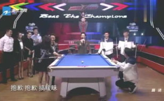 娱乐圈 台球,娱乐圈中的台球魅力