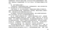 娱乐圈421页吃瓜在线,421页吃瓜大揭秘，明星幕后真相全曝光