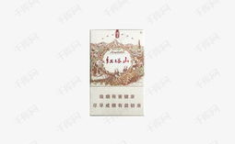 红塔山香烟图片,经典与时尚的完美融合