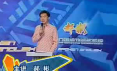 郝彬娱乐英语,轻松学英语，快乐生活