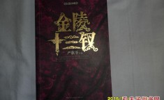 11月末影院强档上映别错过这些精巧大片！及影戏院开门期近片单来了！（content）！猫眼钻探院揭橥《2024春节档影戏数据洞察及最新排片