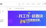 网上招聘平台哪个好,揭秘哪个网上招聘平台更胜一筹
