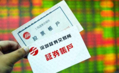 一码通证券账户,简化投资管理，提升市场效率的资本市场新篇章