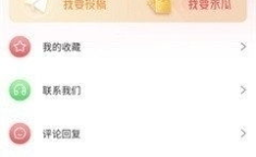 娱乐吃瓜账号推荐最新版,最新版娱乐吃瓜账号，带你领略明星幕后风云
