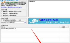 js压缩,JavaScript压缩技术解析与应用实践