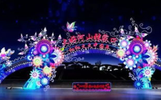 上海灯展到几号结束时间最长多久,跨时近两个月，新春佳节光影盛宴至2月15日落幕