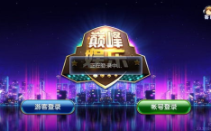 巅峰娱乐7,揭秘娱乐产业新高峰