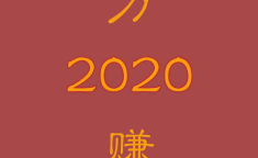 2020最好看的手机桌面壁纸,个性与美感的完美融合