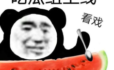 带你吃瓜奇葩网购用品,带你领略那些奇葩用品的奇妙世界