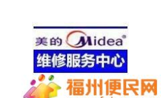 美的售后服务电话,400-889-9315，为您提供全方位家电维修与咨询服务”
