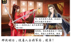 聂相思战廷深全文免费阅读,爱恨交织的豪门虐恋