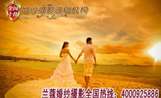 南京兰蔻婚纱摄影工作室,专业品质，浪漫定格爱情瞬间