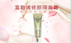 修护隔离霜是啥用处呀,肌肤防护与美颜的双重守护